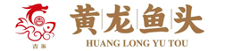 湖北黄龙鱼头饮食文化有限公司
